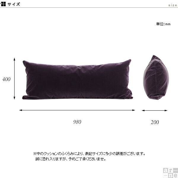 ロングクッション クッション Cdラック 大きめ 枕 オープンラック ロングクッション クッション Cdラック 大きめ 枕 オープンラック