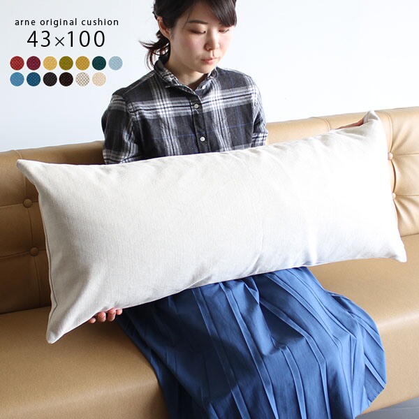 Akiakane  アキアカネ クッション ／枕 0000a22592.jpg