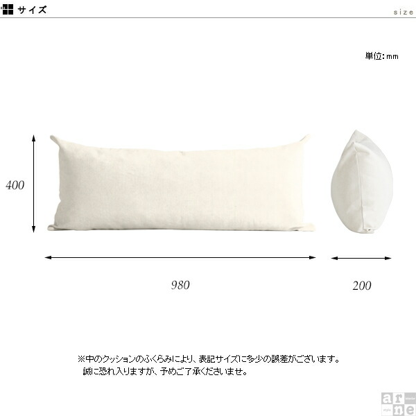 マット相殺 ロングクッションカバー リーダ方形 クッション 敷き妙 ロング 大きめ ロングクッション 抱き枕 ピロークッション ビッグ号数 枕カバー 長 クッション 長枕 嵩高い ジャンボクッション 黄み アーネオリジナル クッションカバーのみ 43 100 Cm カレイド Cannes