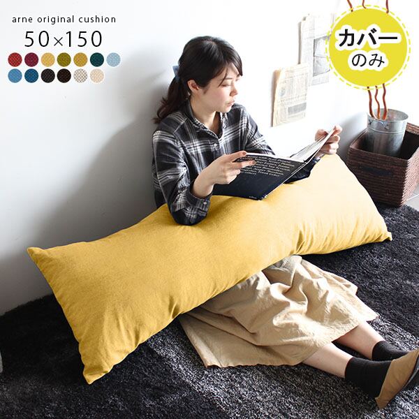 名鉄　ブルーミュースカイ　枕カバークッション　ポーチ付き 61e4xvBVqvL._UF350,350_QL50_.jpg