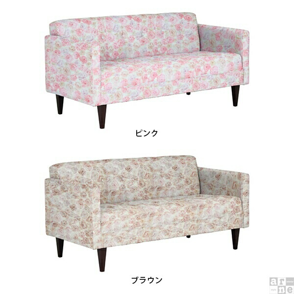 ソファ 3人掛け ゴミ箱 3人 三人掛け コンパクト アンティーク 鏡 テレビボード 北欧 おしゃれ 肘付き 日本製 一人暮らし ワンルーム レトロ ロココ かわいい 姫系 ピンク 3人掛けソファ 3人がけソファー 3人がけソファ 三人がけソファー リビングソファー コンパクト ソファ 3人掛け ゴミ箱 3人 三人掛け コンパクト アンティーク 鏡 テレビボード 北欧 おしゃれ 肘付き 日本製 一人暮らし ワンルーム レトロ ロココ かわいい 姫系 ピンク 3人掛けソファ 3人がけソファー 3人がけソファ 三人がけソファー リビングソファー コンパクト