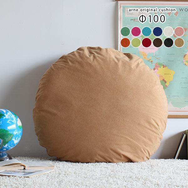 Arne Cushion Round Shape Big Large Bic Cushion Floor Cushion Maru