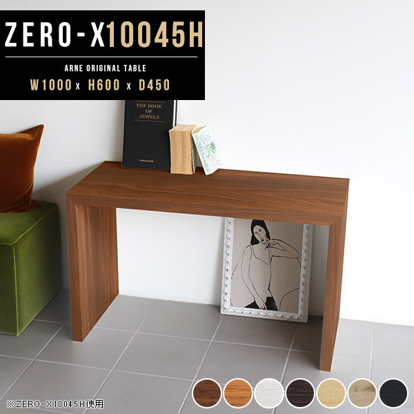 楽天市場】スリムデスク パソコンデスク 100cm デスク 省スペース 奥行