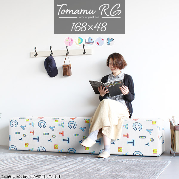 限定製作 楽天市場 スツール スリム ベンチ おしゃれ ソファ チェア ダイニング ベンチソファー 三人 ダイニングベンチ 3人 北欧 ダイニングソファー ベンチスツール 背もたれなし ベンチチェア 長椅子 ソファー 3人掛け 横長 エントランスベンチ パブリックベンチ