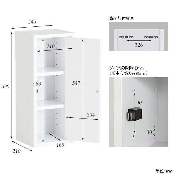 Shop R10s Jp Arne Cabinet Original39 0000a