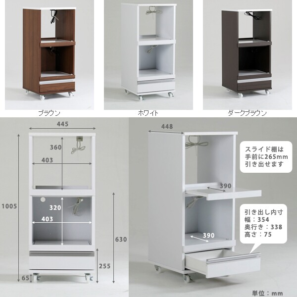 レンジ台 完成品 スリム キャスター付き 木製 レンジボード 収納 レンジ台 キッチンラック レンジワゴン コンパクト 小型 電子レンジ台 レンジラック おしゃれ スリムワゴン ラック 2段ラック レンジボード 伸縮 幅45 レンジ キッチンワゴン 一人暮らし キッチン 北欧 レンジ台 完成品 スリム キャスター付き 木製 レンジボード 収納 レンジ台 キッチンラック レンジワゴン コンパクト 小型 電子レンジ台 レンジラック おしゃれ スリムワゴン ラック 2段ラック レンジボード 伸縮 幅45 レンジ キッチンワゴン 一人暮らし キッチン 北欧