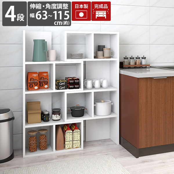 楽天市場】本棚 リビング収納 ディスプレイラック 扉付き 小型 サイド