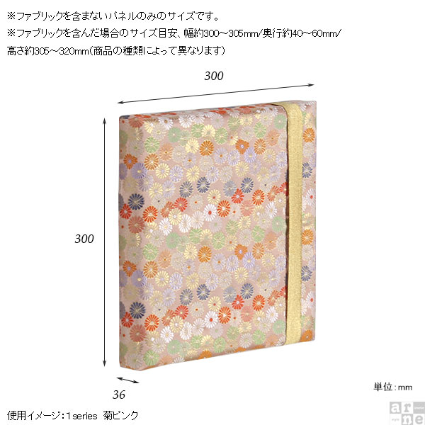 アートパネル モダン 玄関 和 アートボード ウォールアート ファブリックパネル 生地 壁掛け 壁飾り アート インテリア ファブリックボード 和風 和モダン 日本 おしゃれ ファブリック 壁 パネル デザインパネル 和室 旅館 ウォールパネル 西陣 anp 1シリーズ 鳳凰赤 金襴 アートパネル モダン 玄関 和 アートボード ウォールアート ファブリックパネル 生地 壁掛け 壁飾り アート インテリア ファブリックボード 和風 和モダン 日本 おしゃれ ファブリック 壁 パネル デザインパネル 和室 旅館 ウォールパネル 西陣 anp 1シリーズ 鳳凰赤 金襴