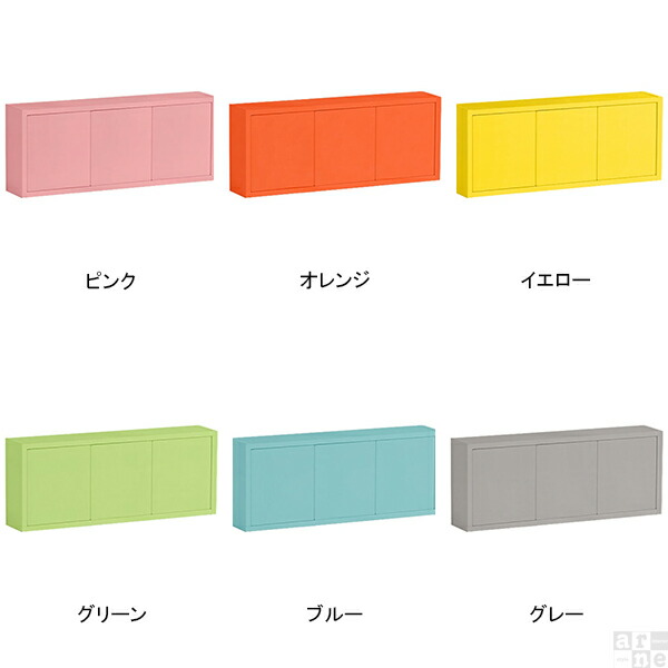 ラック 棚 扉付き 壁面収納 壁 北欧 石膏ボード 吊り戸棚 トイレ収納棚 ディスプレイ 棚 木製 ウォールラック ウォールシェルフ 壁付け おしゃれ 壁掛け リビング 収納 北欧 扉 ピンク ブルー グレー ウォールラック 扉付き ウォールボックス 吊り戸棚 ラック 壁掛収納 棚 壁