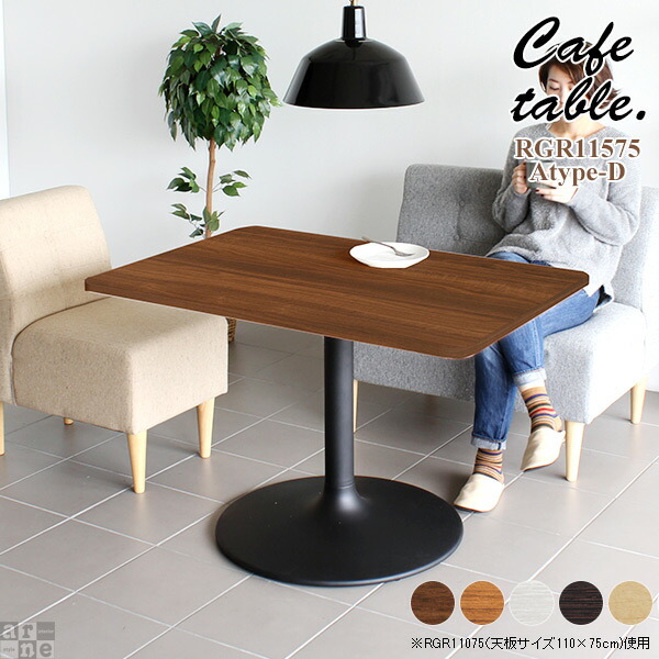 夕御飯卓 喫茶店テーブル 数量さ70cm テーブル ダイニング ホワイト 今風の 1力作肢 ちゃぶ台テーブル 白み 食べ物屋テーブル カフエテーブル カフェ風俗 カフェ 木製 日本製 国産 スチール 北欧 おしゃれ デスク Ct Rgr Atype D脚 隅っこ金長方形 領域115cm 奥