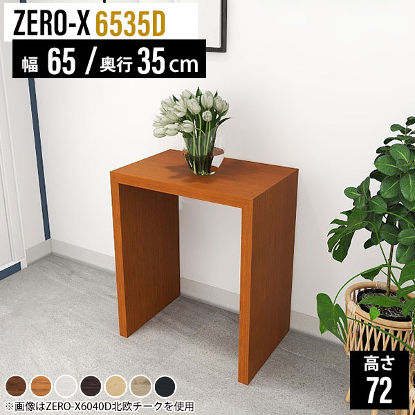 楽天市場】花台 フラワースタンド 室内 コンソールデスク コンソール