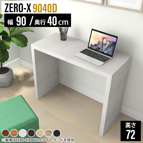 楽天市場】パソコンデスク 100cm パソコン机 リモートワーク デスク