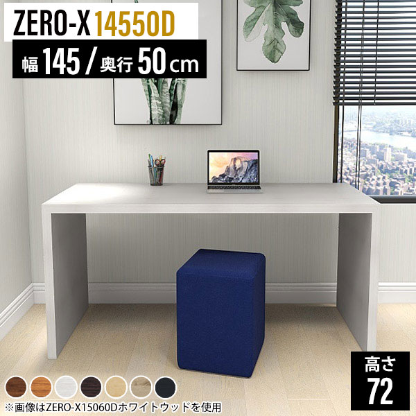 シンプルデザイン木製デスク 120cm組み立てた状態でお届け！ 楽天市場】デスク パソコンデスク 120cm 奥行50 シンプル ワーク