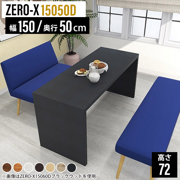 昭和レトロ花模様の黒い座卓 150cm x 90cm