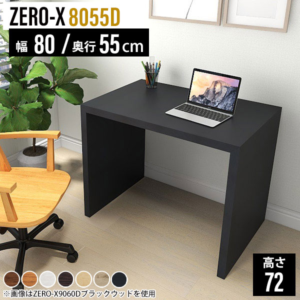 楽天市場】パソコンデスク 100cm パソコン机 リモートワーク デスク