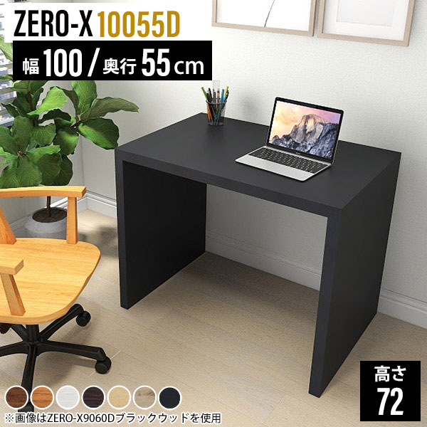 新生活に⭐️新品 おしゃれ パソコンデスク 幅80cm 学習机 ブラック シンプル 0000a37957r1.jpg