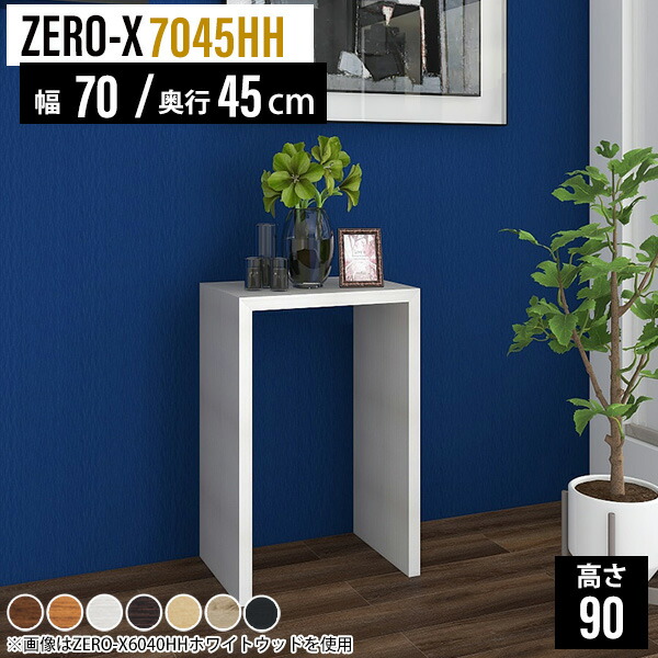 楽天市場】花台 フラワースタンド 室内 コンソールデスク コンソール