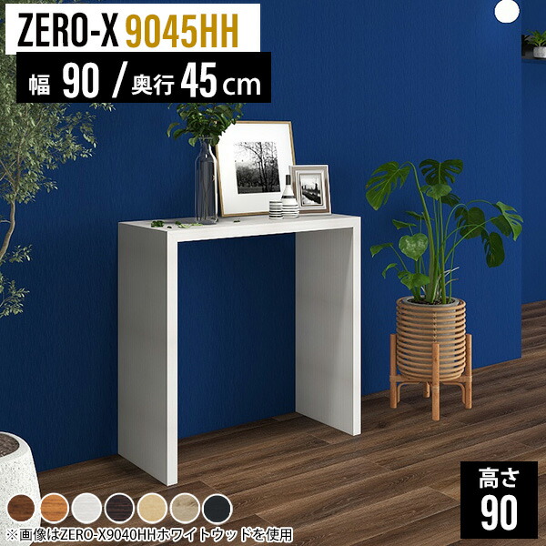 楽天市場】オープンラック 木製 ラック 棚 コンソールテーブル