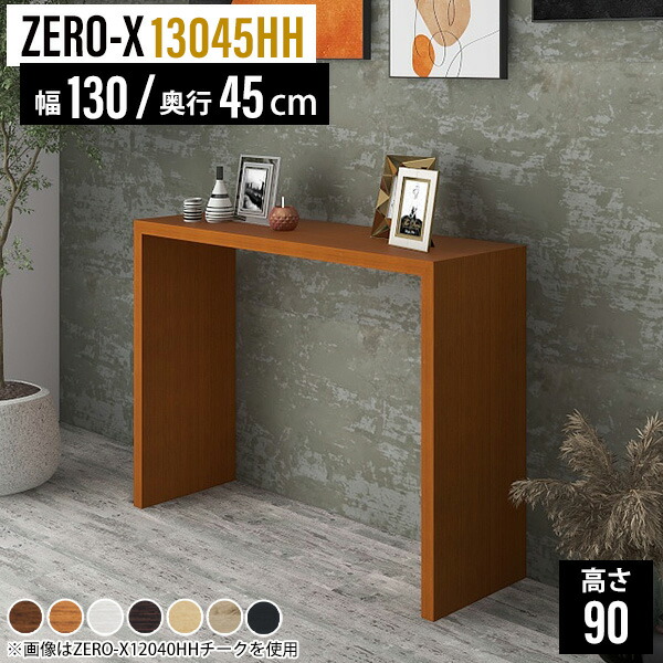 サイドテーブル　デスク　机　コンソールデスク　キャビネット　飾り棚　テーブル 0000a38636r1.jpg