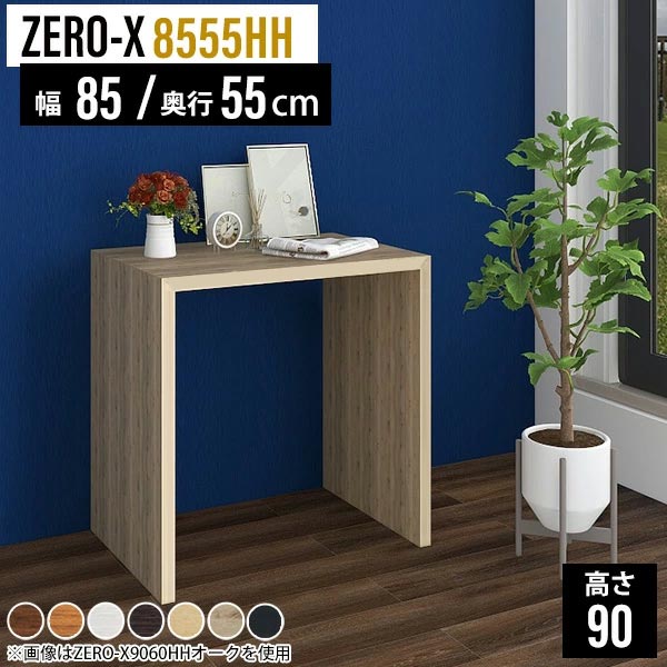 楽天市場】コンソールテーブル ラック 木製 玄関 コンソールデスク