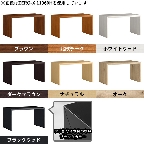 ミニデスク コンパクトデスク 省スペースデスク パソコンデスク 省スペース 白 幅80cm 奥行40cm パソコン机 テーブル 高さ60cm 一人暮らし 机 おしゃれ pcデスク pcラック スリム 棚 コンパクト ホワイト シンプル 木製 サイドラック シンプルデスク ZERO-X 8040H 木目 △