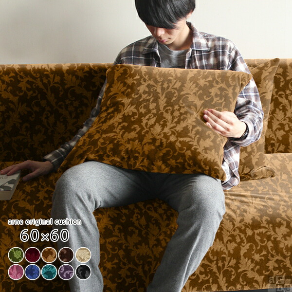 楽天市場】クッション 60×60 北欧 ブラウン フェザー カバー 日本製