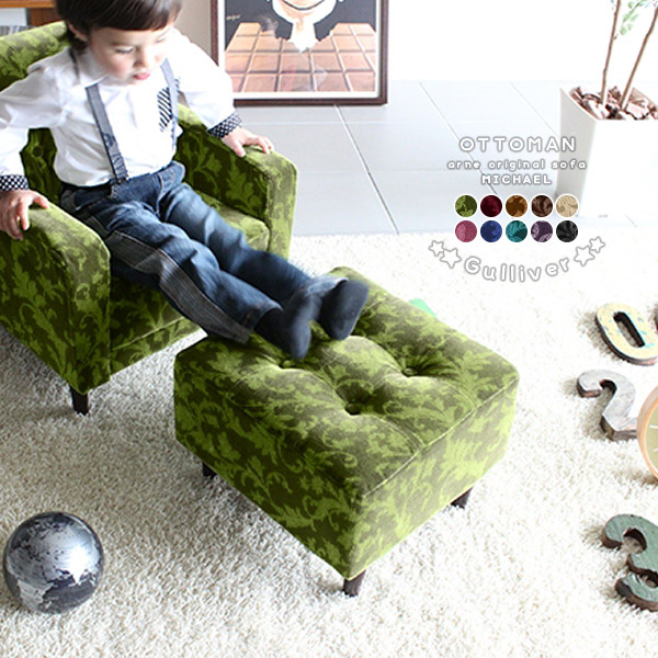 グリーン イタリア製 猫脚 小型スツール② ミニスツール オットマン 椅子 グリーン イタリア製 猫脚 小型スツール② ミニスツール