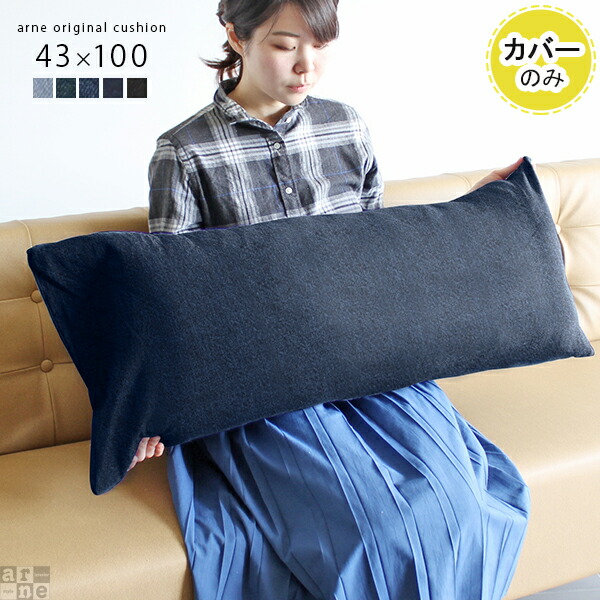 タカハシアヤコ】 peak グレー クッション 2個セット 寝袋 寝袋 | 二人