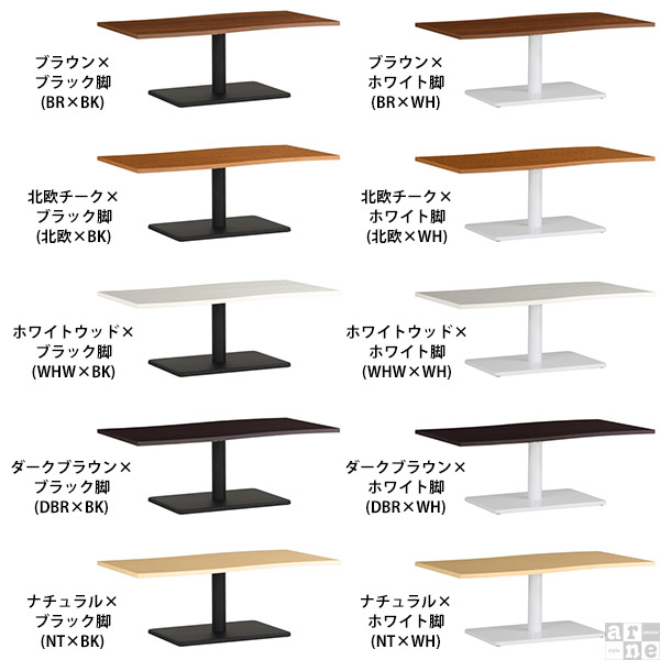 幅115cm 奥行65cm 高さ42cm ローテーブル センターテーブル 北欧 リビングテーブル おしゃれ 大きめ 大きい 木製 ホワイト 白 テーブル ちゃぶ台 座卓 座卓テーブル 高級感 コーヒーテーブル 応接テーブル カフェテーブル 1本脚 ソファテーブル River Ftype L脚