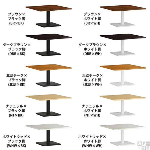 幅80cm 奥行80cm 高さ42cm ローテーブル 小さめ 北欧 ミニ サイドテーブル センターテーブル コンパクト ミニテーブル リビングテーブル 小型テーブル おしゃれ 木製 ホワイト 白 モダン テーブル 一人暮らし ちゃぶ台 座卓 座卓テーブル 小型 River8080 Etype L脚