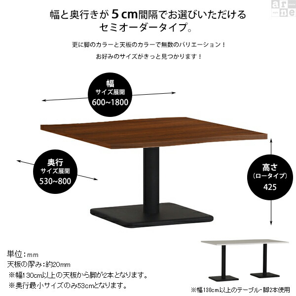 幅175cm 幅175cm 北欧 奥行65cm 高さ42cm ローテーブル ロー