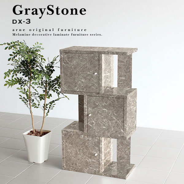 ディスプレイラック スリム カラーボックス 3段 S字 オープンラック 奥行30cm 幅60 ラック リビング収納 扉 収納 開き戸 シェルフ 棚 飾り棚 おしゃれ リビング 扉付き 鏡面 マガジンラック 収納ボックス 大理石 大理石風 北欧 完成品 ディスプレイボックス Gs Dx 3