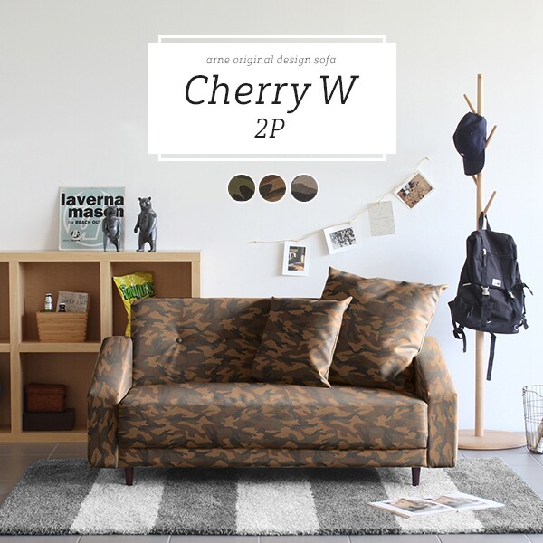 迷彩 アーネ 2人がけソファ ニ人掛けソファ おすすめ 北欧 2人掛けソファー 応接 2人用ソファ 2人がけ 2人掛け 二人掛け リビングソファ インテリアローソファー ソファ おしゃれ ソファー Cherryw 二人掛けソファ ローソファ 2p ロータイプ 二人がけ ロー ソファ 2人掛け