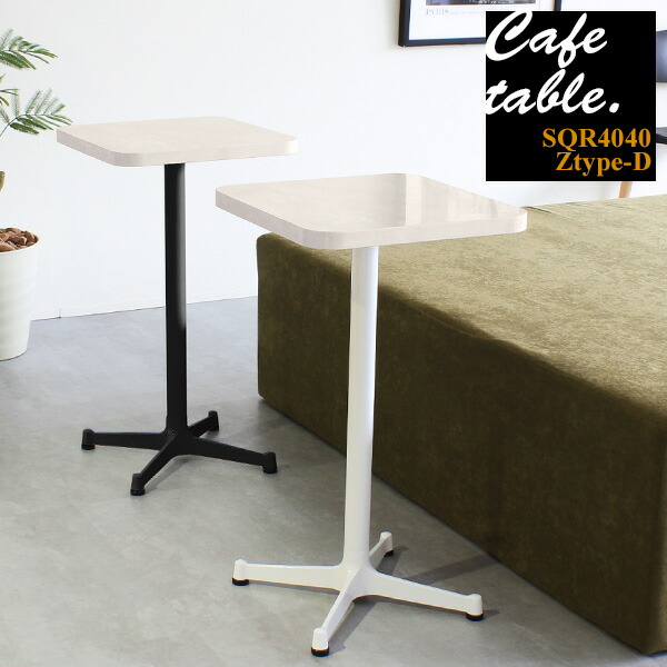 国産 幅40cm カフェ風 日本製 デスク ホワイト ダイニングテーブル 2人 大理石風 テーブル ミニテーブル 1本脚 カフェテーブル ミニ ハイ デスク ダイニングテーブル ハイ ミニデスク カフェテーブル 鏡面 ミニテーブル 1本脚 大理石 ダイニング 小さい 机 白