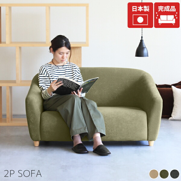 楽天市場】ローソファ 2人掛け 硬め ソファー かわいい ネイビー