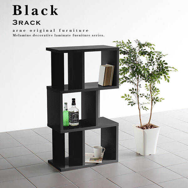 ディスプレイラック