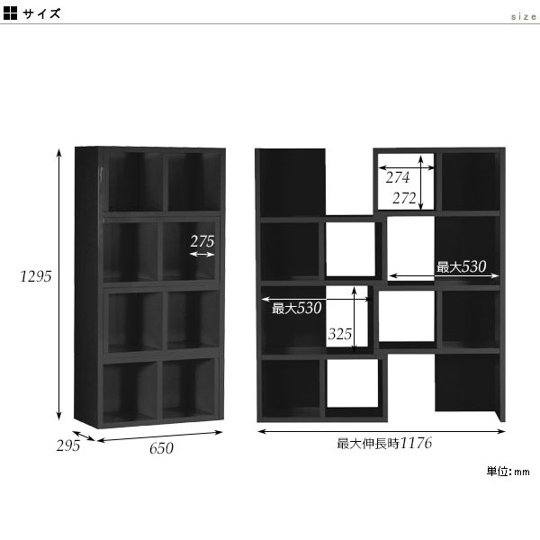 リビング収納 ディスプレイラック R R ブラック 棚 黒 ラック シェルフ 飾り棚 Black コーナー 収納家具 オープンシェルフ 4段 本棚 おしゃれ 大容量 伸縮 収納 鏡面 間仕切り マガジンラック オープンラック 本棚 ディスプレイ 棚 黒 ブラック ディスプレイラック 完成品