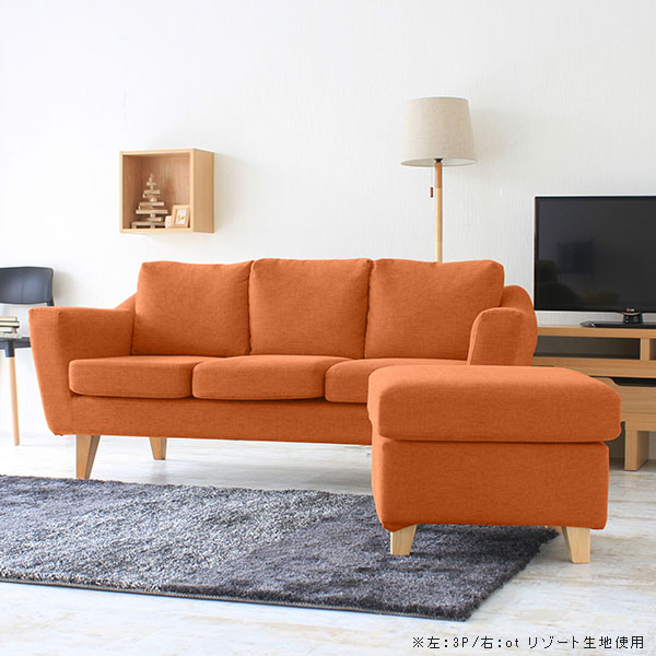 Sofa Pull Out Footrest Baci Living Room