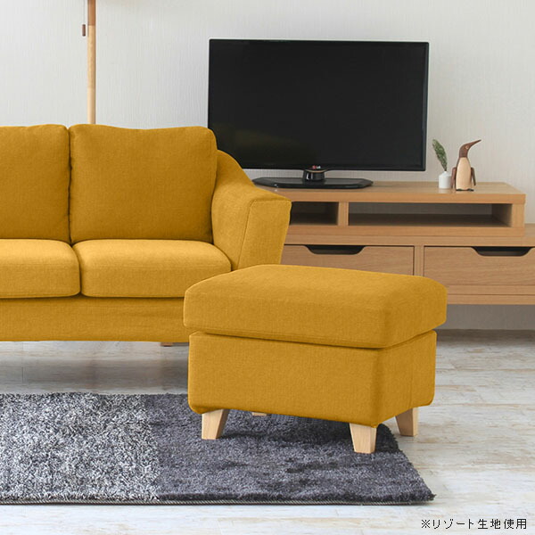 Sofa Pull Out Footrest Baci Living Room