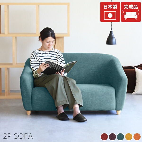 楽天市場】ローソファ 2人掛け 硬め ソファー かわいい ネイビー