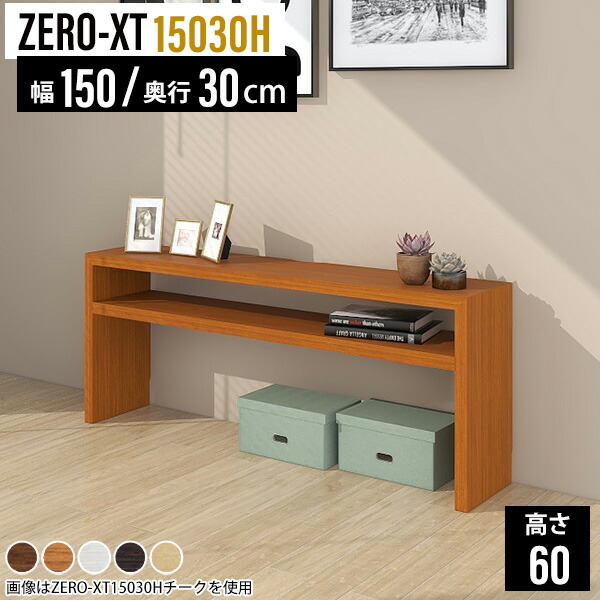 楽天市場】オープンラック ウッドラック オープンシェルフ 木製 ラック