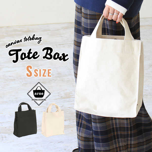 ハンドメイドトートバッグ、ミニ財布セット、ワンピース2点テンコ 楽天市場】帆布 ミニトートバッグ キャンバス ミニトートバック