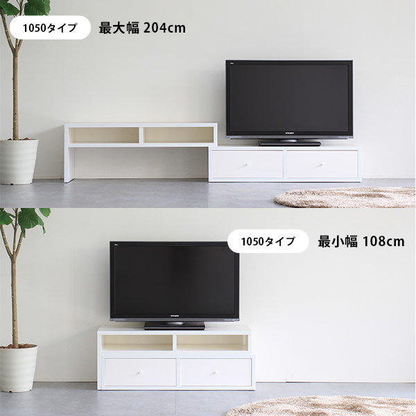 テレビ台 テレビ台 白 オットマン ローボード 脚付き ホワイト サイド テレビ台 テレビ台 白 オットマン ローボード 脚付き ホワイト サイド