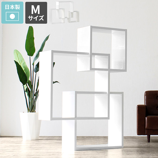 ディスプレイラック ホワイト 飾り棚 おしゃれ オープンシェルフ ラック 白 オープンラック リビング ディスプレイ 棚 飾り 間仕切り リビング収納 鏡面 ディスプレイシェルフ マガジンラック オフィス インテリア 収納家具 鏡面仕上げ 家具 カフェ 書斎 Clover M Type