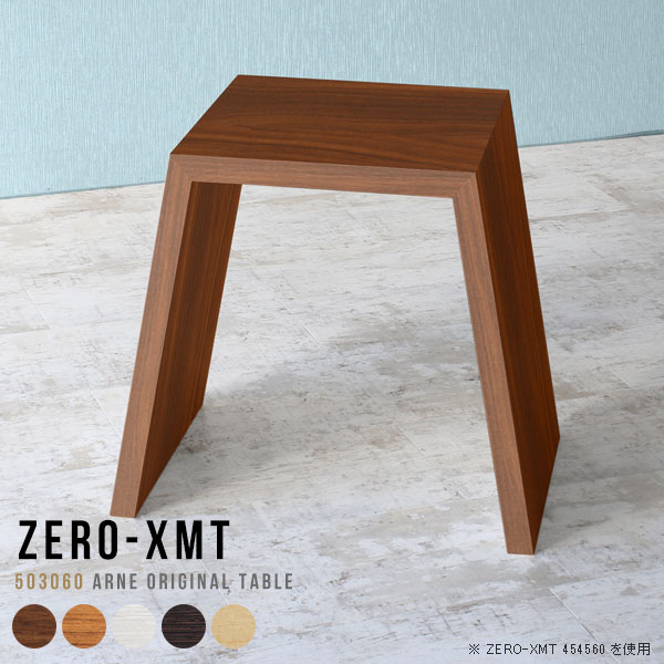 白 インテリア 寝具 収納 ミニテーブル テーブル ソファ ベッドサイドテーブル サイドテーブル 作業台 ミニ 玄関 サイド 木製 コンパクトテーブル リビングテーブル ソファテーブル ナイトテーブル おしゃれ 小型 コンパクト サイドテーブル ミニテーブル 木製 白 カフェ