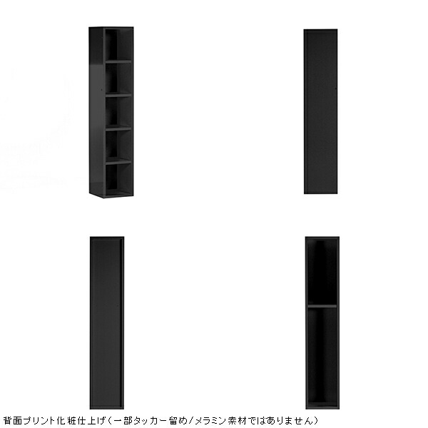 ギフ 包装 本棚 ラック 棚 ディスプレイラック 文庫本 スリム 1列 カラーボックス 黒 漫画 収納棚 縦長 ブックラック リビング収納 隙間収納 マンガ コミックラック オープンシェルフ 本棚 ラック 5段 棚 収納棚 縦長 ディスプレイラック スリム 1列 ブラック