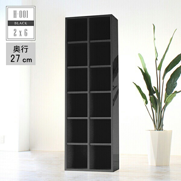 新規購入 楽天市場 本棚 おしゃれ 完成品 大容量 省スペース ブラック オープンラック シェルフ 高級 リビング収納 ディスプレイラック 棚 カラーボックス 黒 マルチラック マンガ本棚 オープンボックス 漫画棚 漫画 フリーラック ブックシェルフ 高級感 オフィス