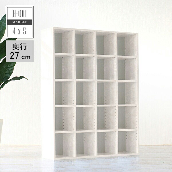 値引きする短納期 のアンティーク 大容量 本棚 ブックラック おしゃれ オシャレ ブックシェルフ 完成品 5段 ディスプレイラック 本棚 ラック カラーボックス フリーラック 書斎 書棚 オープンラック 棚 シェルフ ブックラック リビング オフィス 本棚 大容量 シェルフ