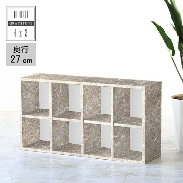 最安値挑戦 本箱 リビング収納 サイドボード アンティーク ブックシェルフ リビングラック 鏡面 完成品 ロータイプ 低い ラック ワイド 2段 二段 カラーボックス シェルフ 大容量 本棚 ディスプレイラック Graystone 4 2 H 001 日本製 漫画 雑誌 フリーラック 飾り棚