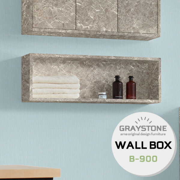 ウォールシェルフ ウォールラック ボックス アンティーク ウォールボックス 石膏ボード シェルフ マガジンラック 小物入れ 壁掛け 本棚 壁付け 棚 収納ボックス 飾り棚 飾棚 ラック リビング収納 ディスプレイラック 壁 収納 鏡面 壁棚 おしゃれ 送料無料 Wallbox B 900